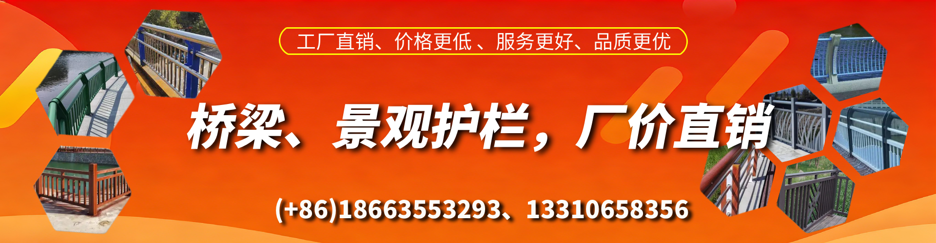 涟源桥梁护栏生产厂家